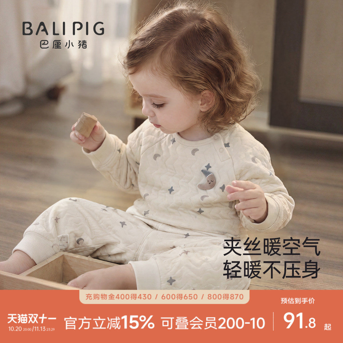 儿童保暖套装秋冬宝宝高腰护肚睡衣男女童夹丝加厚婴幼儿秋衣秋裤