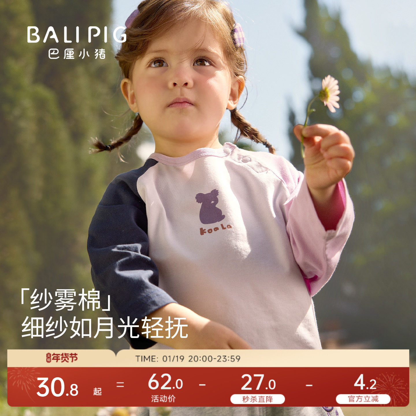 儿童T恤春秋季男童休闲衣服女童长袖上衣春季婴幼儿撞色宝宝春装,童装/婴儿装/亲子装,T恤,淘宝优惠券,粉丝福利购,淘宝优惠卷