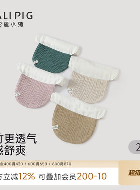 巴厘小猪宝宝汗巾夏季婴儿垫背巾