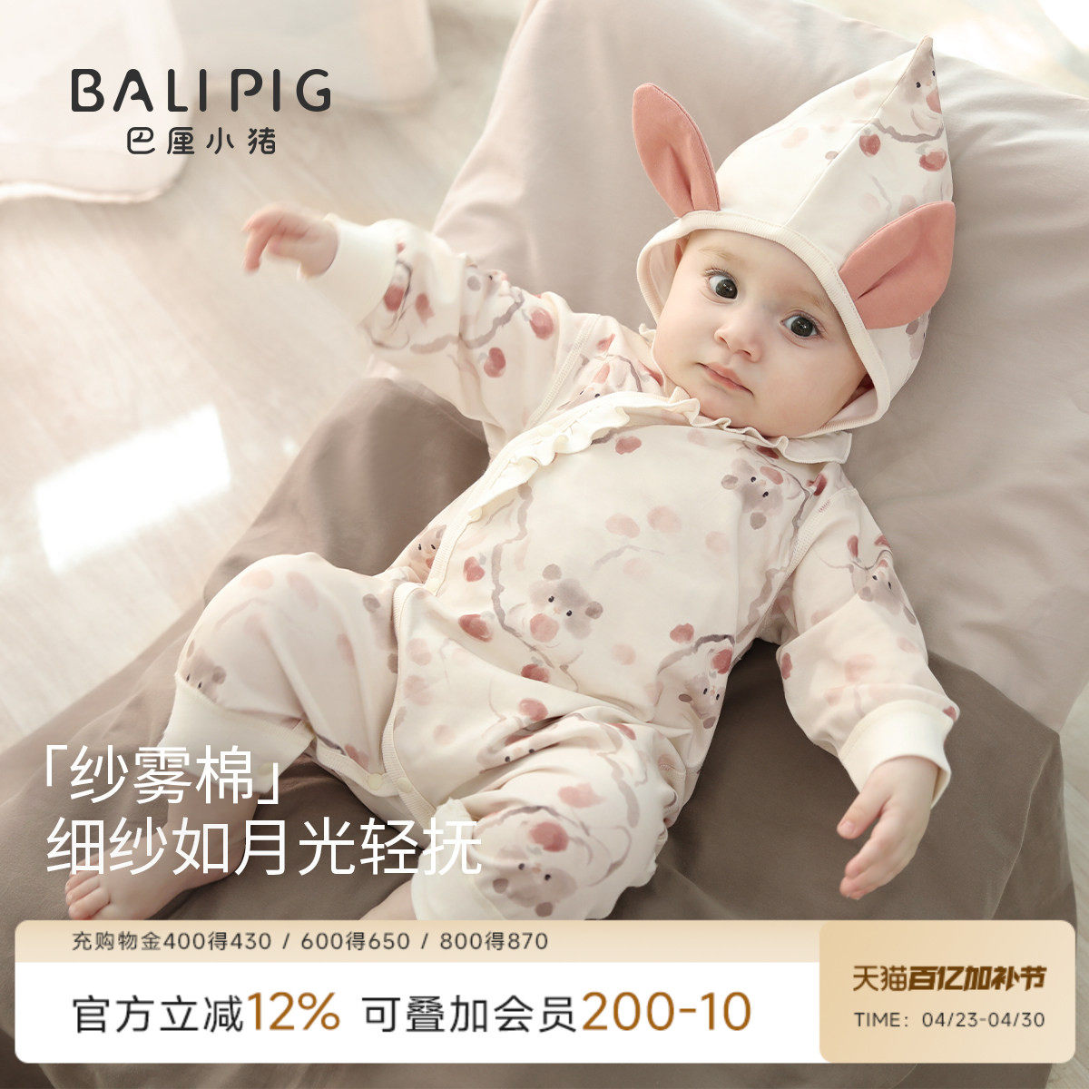 婴儿连体衣女婴春季纯棉初生儿哈衣爬服新生儿春秋0-3月宝宝衣服