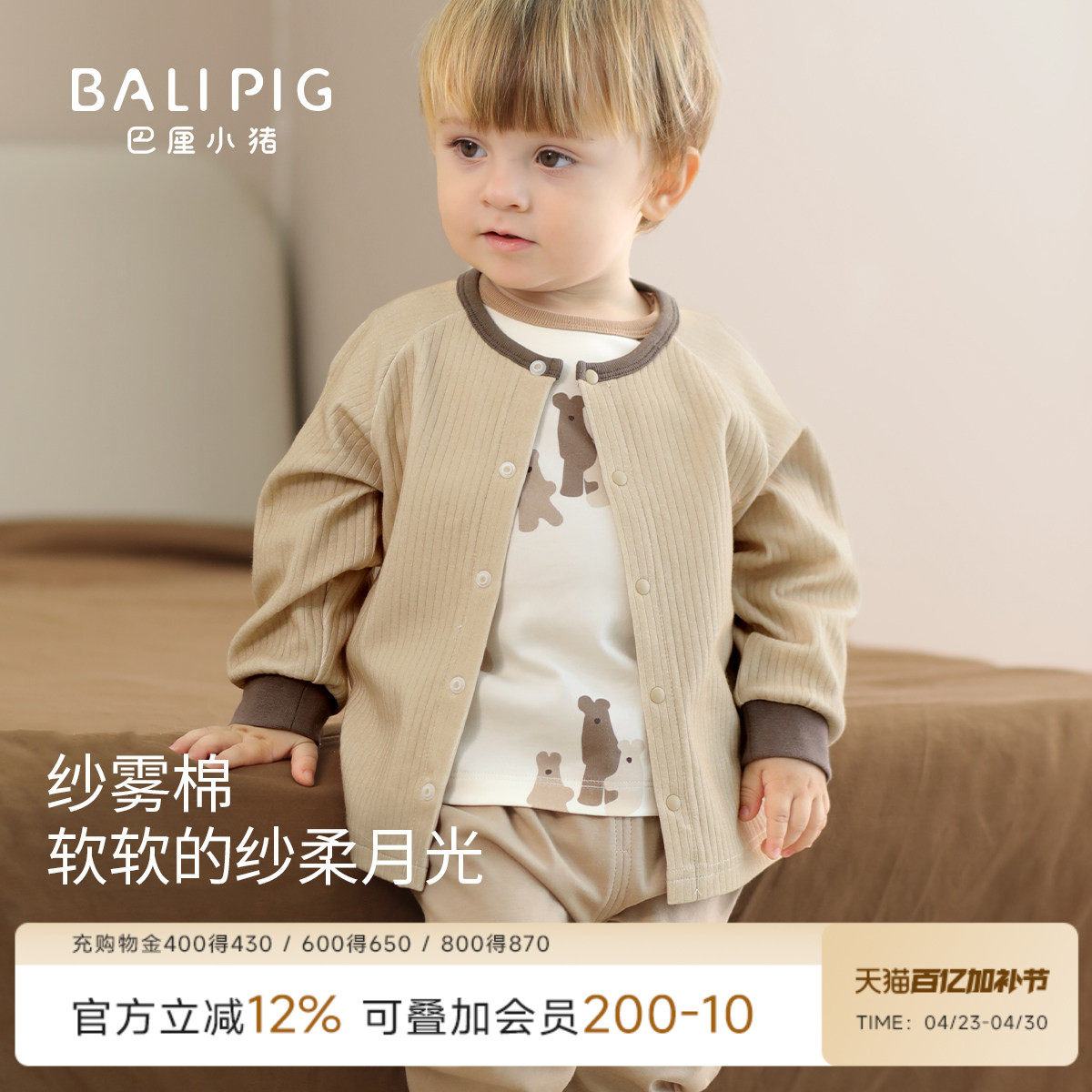 宝宝外套春季男童休闲女童开衫春秋幼儿长袖儿童上衣春装婴儿衣服