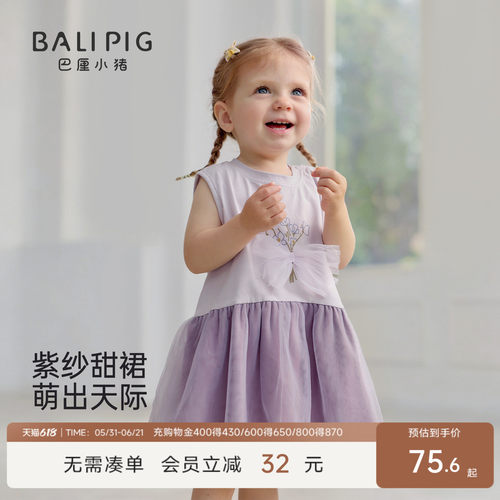 巴厘小猪女宝宝连衣裙夏季裙子