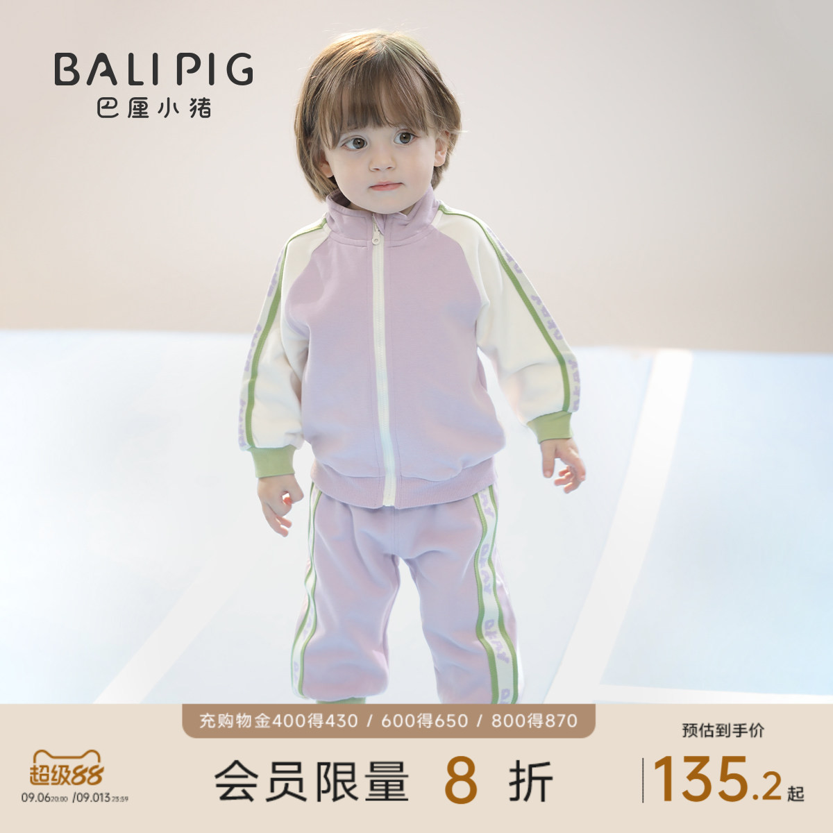宝宝运动套装秋季卫衣外套男童分体衣服春秋女童休闲秋款儿童秋装