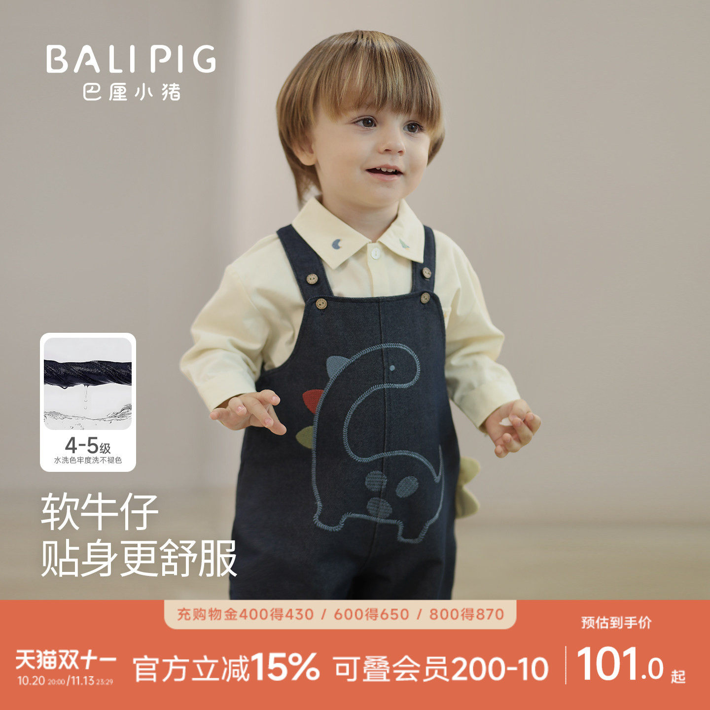 宝宝牛仔背带裤男宝秋季超萌可爱连体长裤婴幼儿秋装女宝连身裤子
