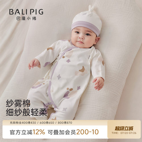 巴厘小猪婴儿连体衣四季通用哈衣