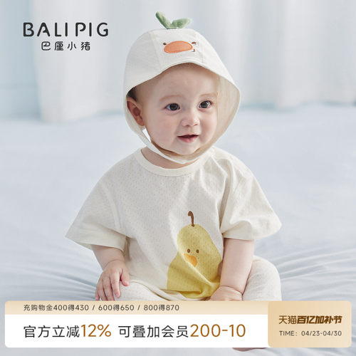婴儿连体衣短袖哈衣爬服夏季薄款超萌可爱外出服夏装一岁宝宝衣服 - 封面