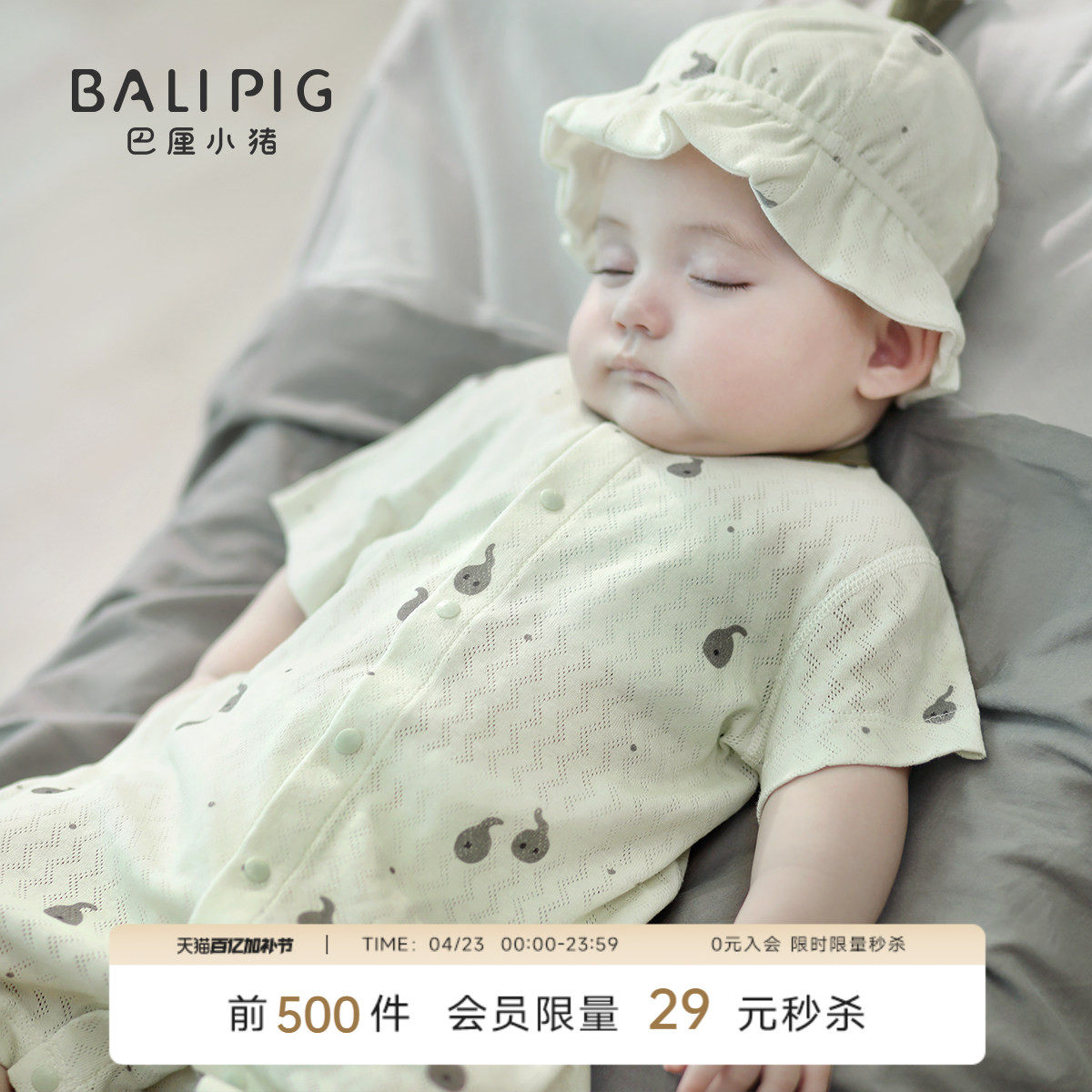 婴儿衣服新生儿短袖薄款哈衣初生儿纯棉a类爬爬服夏季宝宝连体衣