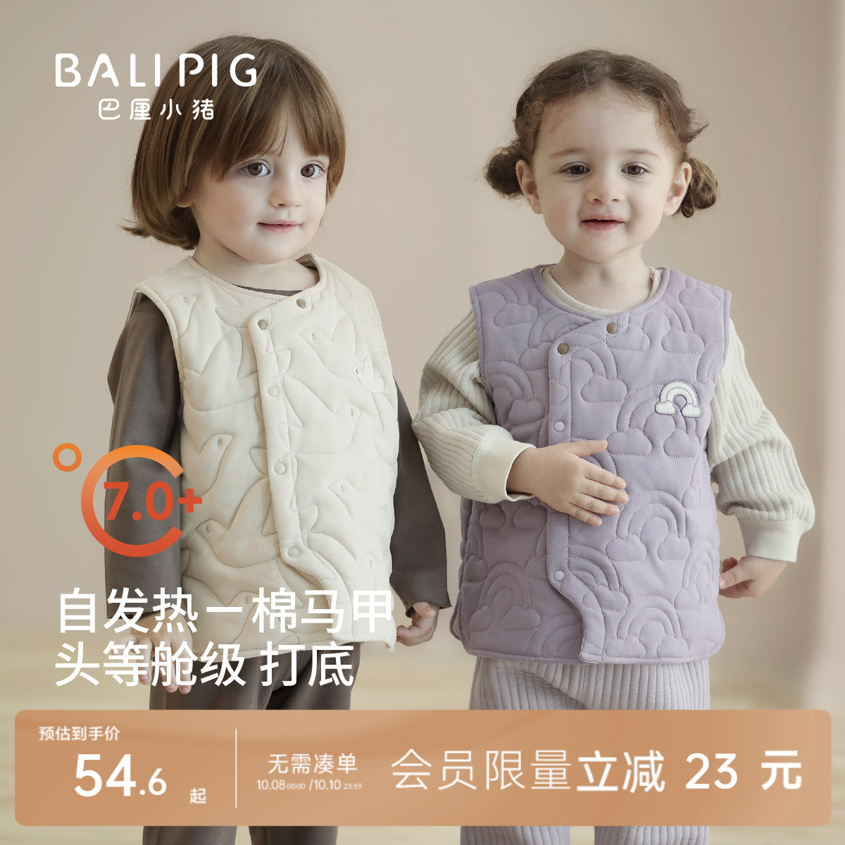 儿童夹棉马甲秋冬男童加厚保暖棉袄棉衣女童棉服冬季宝宝打底背心