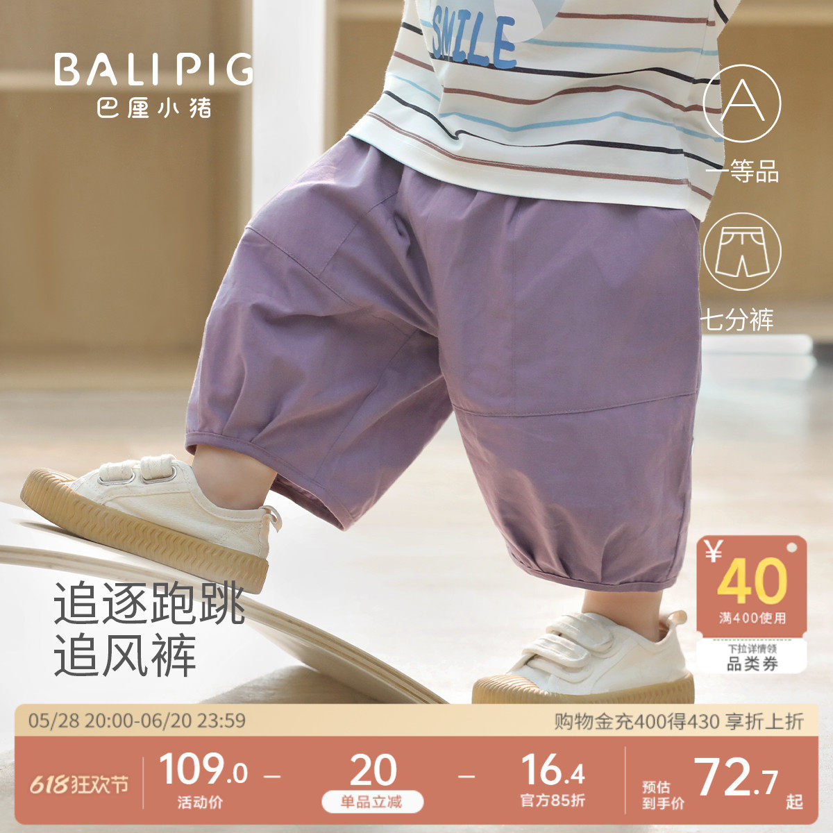 儿童工装裤2025夏季新款女童七分裤男童休闲裤纯棉夏装宝宝裤子
