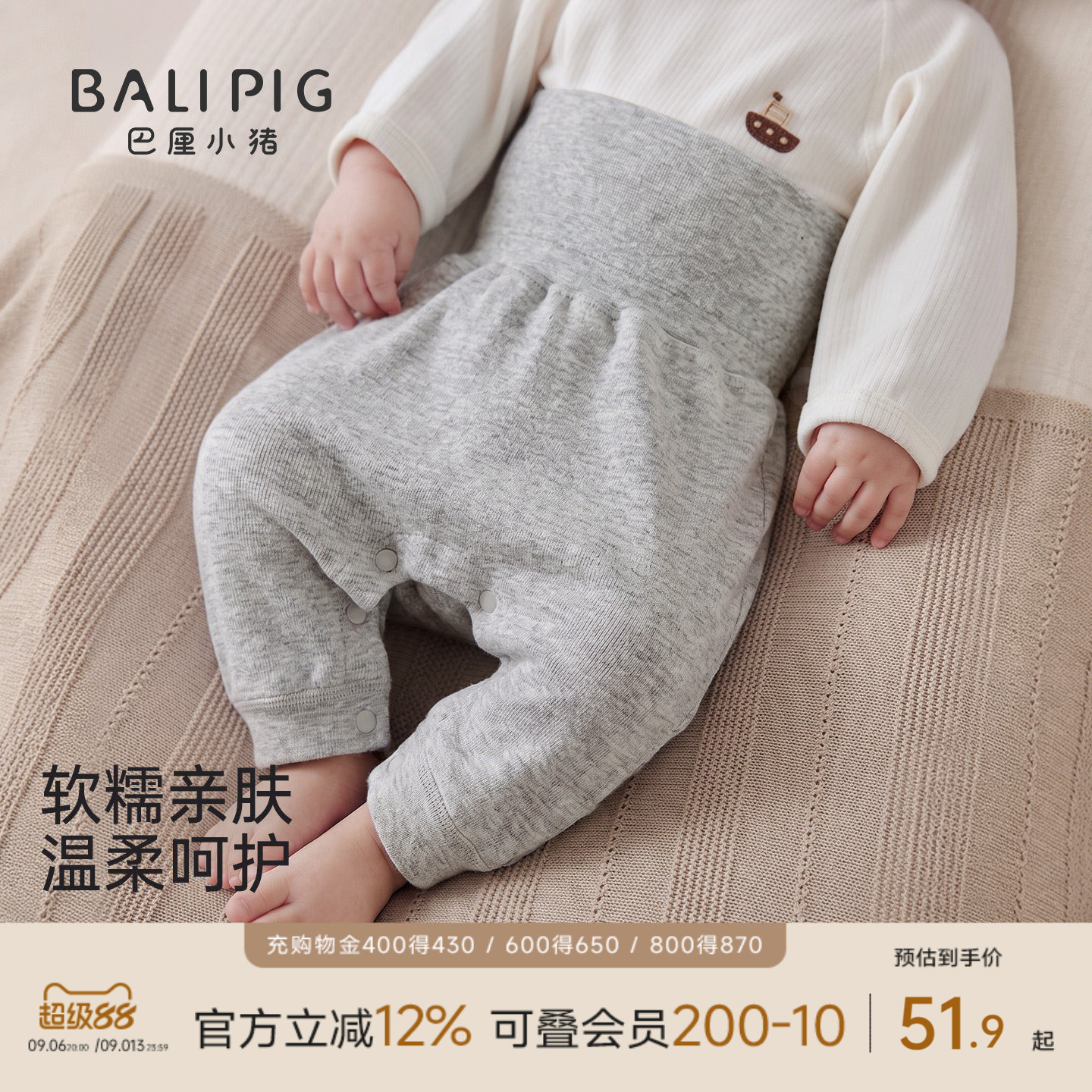 巴厘小猪宝宝大屁屁裤春秋季裤子图片
