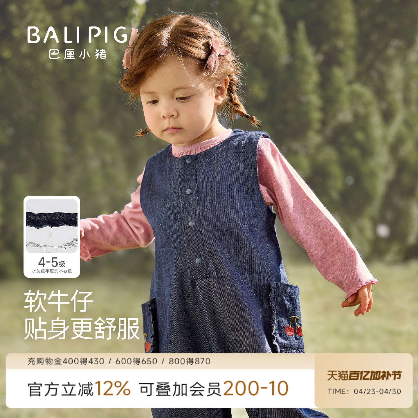 女宝宝背带裤春秋季儿童甜美可爱牛仔裤女童连身长裤宝宝连体裤子