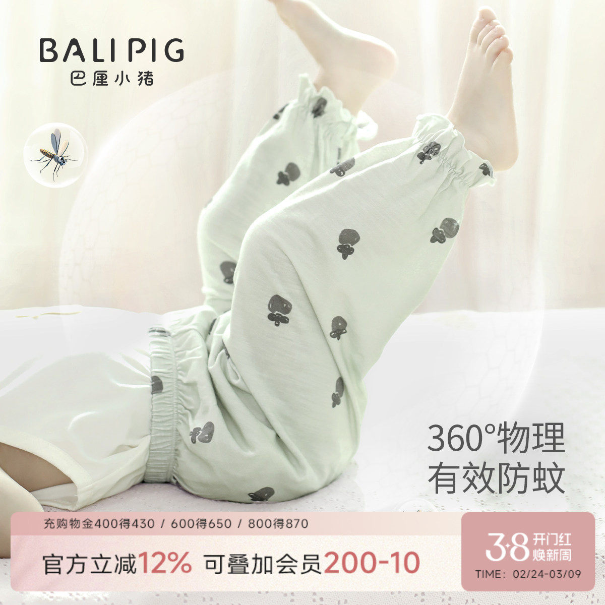 宝宝夏季防蚊裤薄款儿童长裤女童束脚休闲婴幼儿莫代尔棉男童裤子