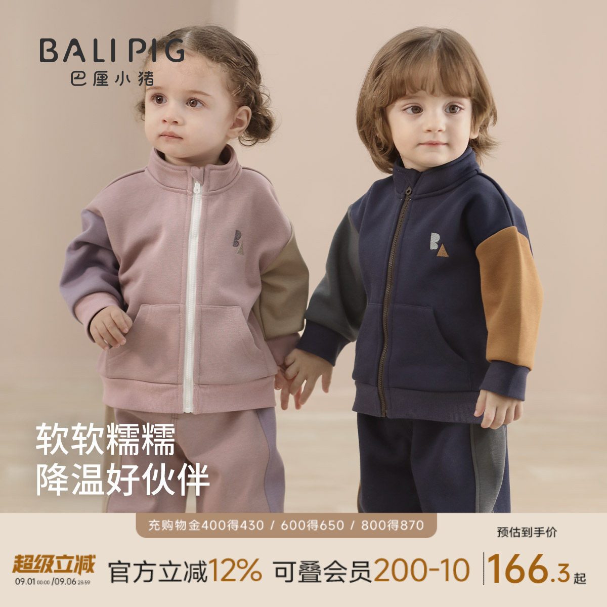 儿童加绒卫衣套装秋冬季女童分体衣服加厚保暖男童运动服宝宝冬装