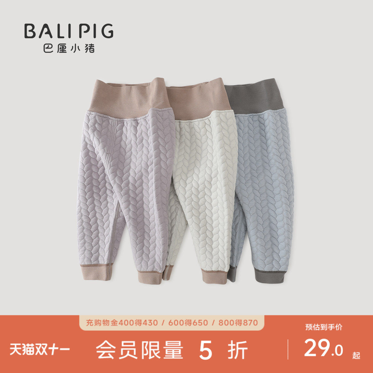 儿童秋裤男童秋冬夹丝加厚睡裤女童保暖家居长裤高腰护肚宝宝裤子