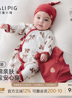巴厘小猪新生婴儿连体衣夏季衣服