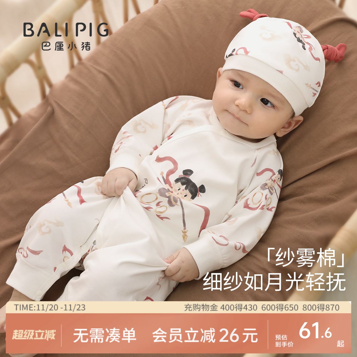 巴厘小猪新生婴儿连体衣秋季哈衣