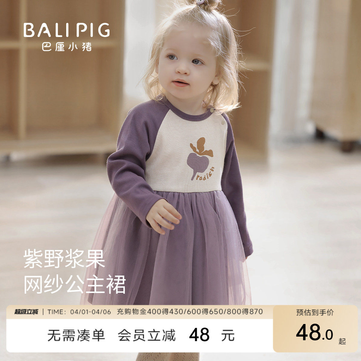 女童裙子女宝宝春秋小女孩洋气超仙网纱公主裙礼服春装儿童连衣裙