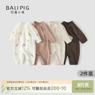 婴儿连体衣纯棉新生儿春秋和尚服初生儿哈衣四季 宝宝衣服 睡衣春季