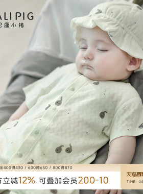 婴儿衣服新生儿短袖薄款哈衣初生儿纯棉a类爬爬服夏季宝宝连体衣