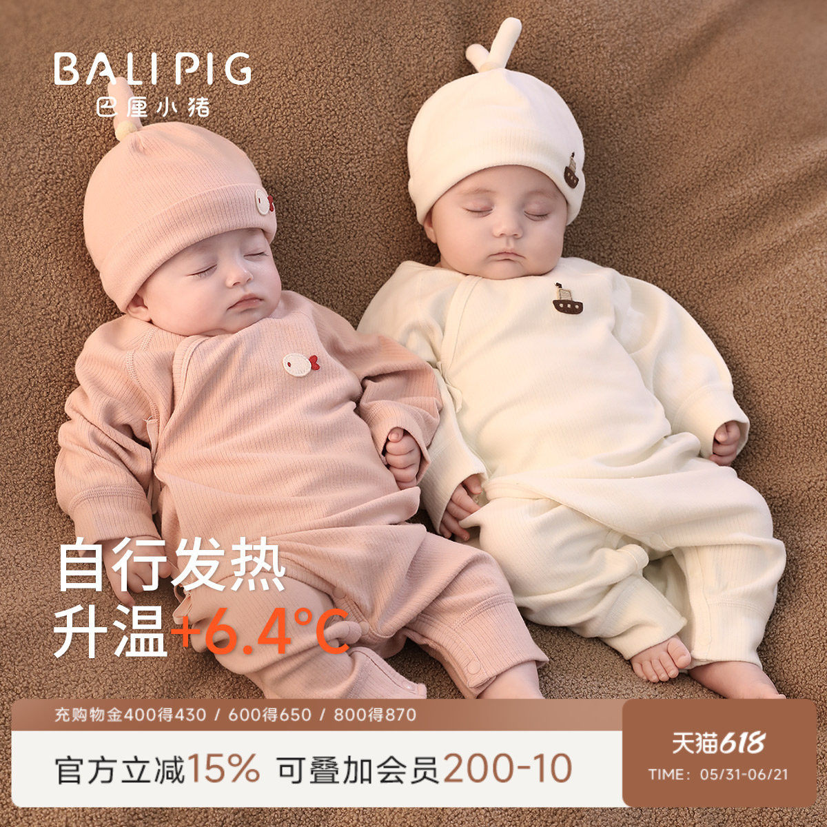 婴儿衣服春秋新生儿秋冬发热保暖睡衣冬季加厚哈衣春季宝宝连体衣