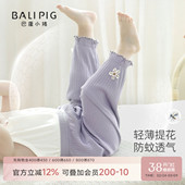 春秋莫代尔棉儿童休闲裤 女童裤 夏季 可爱花边裤 子 薄款 女宝宝防蚊裤