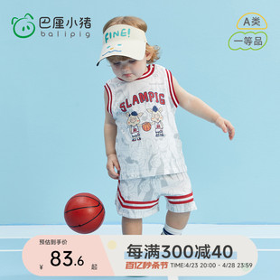 篮球服宝宝洋气时髦夏装 男童运动套装 潮帅气薄款 衣服 夏季 儿童短袖
