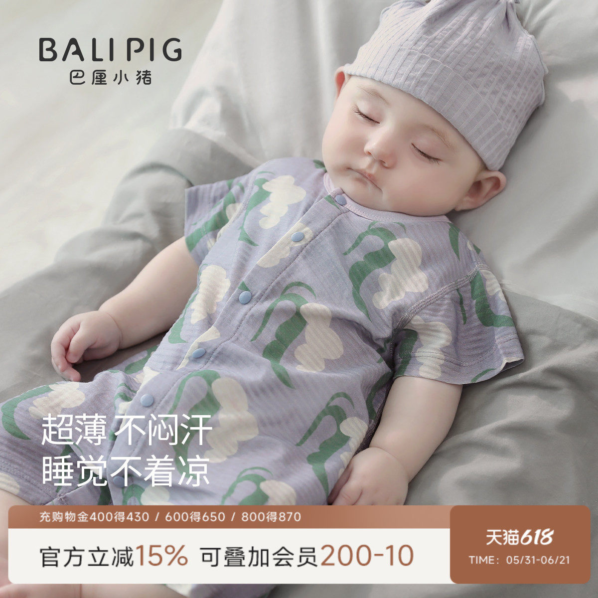 婴儿衣服夏季短袖薄款新生儿哈衣爬服莫代尔棉外出夏装宝宝连体衣