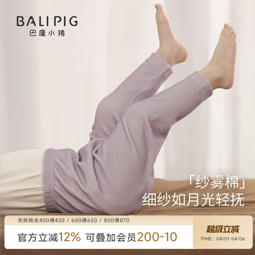 巴厘小猪打底裤儿童秋季宝宝裤子