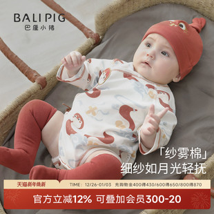 新生婴儿包屁衣 蛇宝宝衣服满月百天秋冬国风连体衣四季 3件套