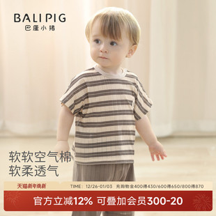 男童纯棉女童两件套婴幼儿分体衣服儿童夏装 2025新款 套装 宝宝夏季