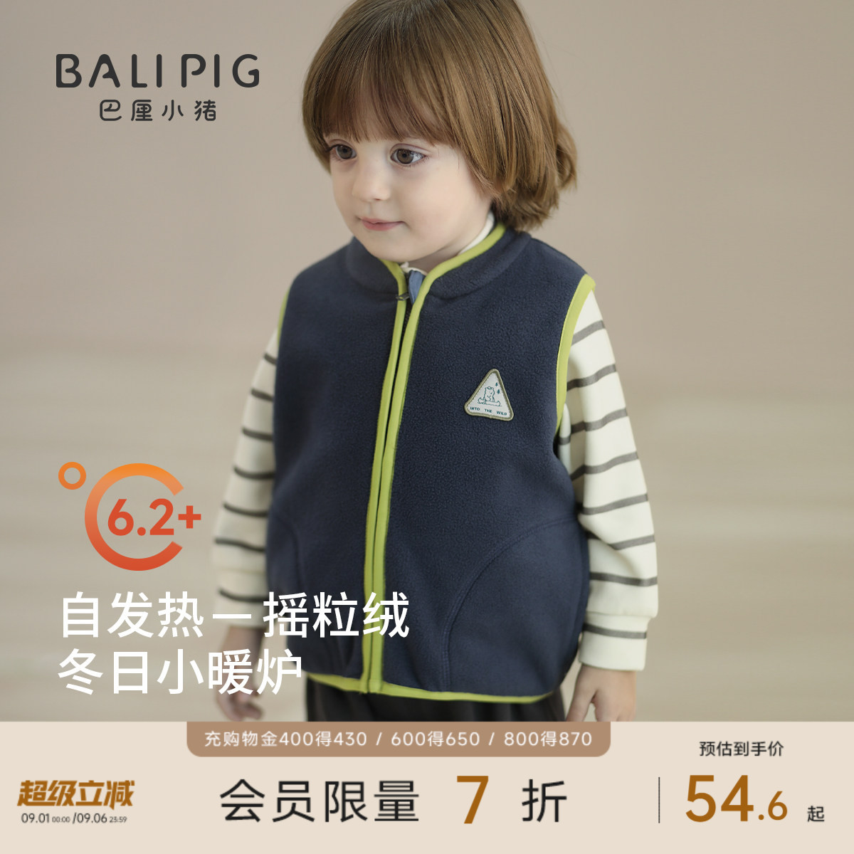 儿童摇粒绒马甲秋冬季男童加厚保暖外穿婴儿上衣女童坎肩宝宝背心