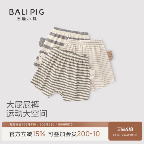 巴厘小猪宝宝夏季裤子