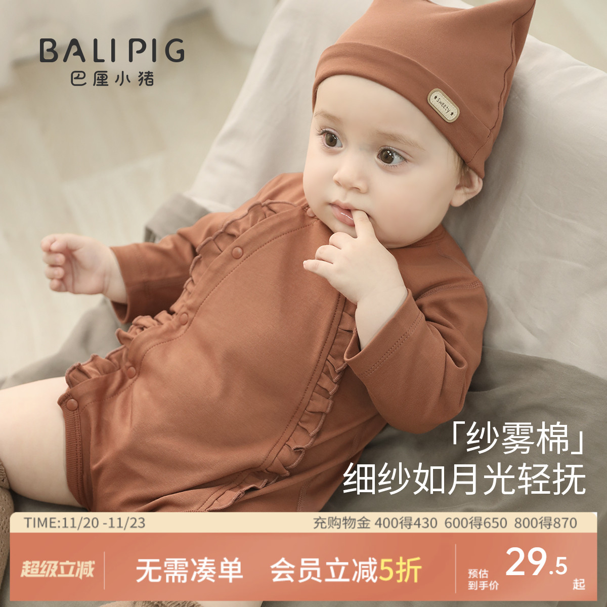 女宝宝连体衣春秋甜美可爱新生儿纯棉哈衣四季衣服婴儿包屁衣秋冬