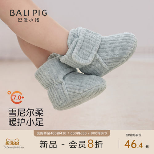 巴厘小猪婴儿护脚脚套秋冬季保暖