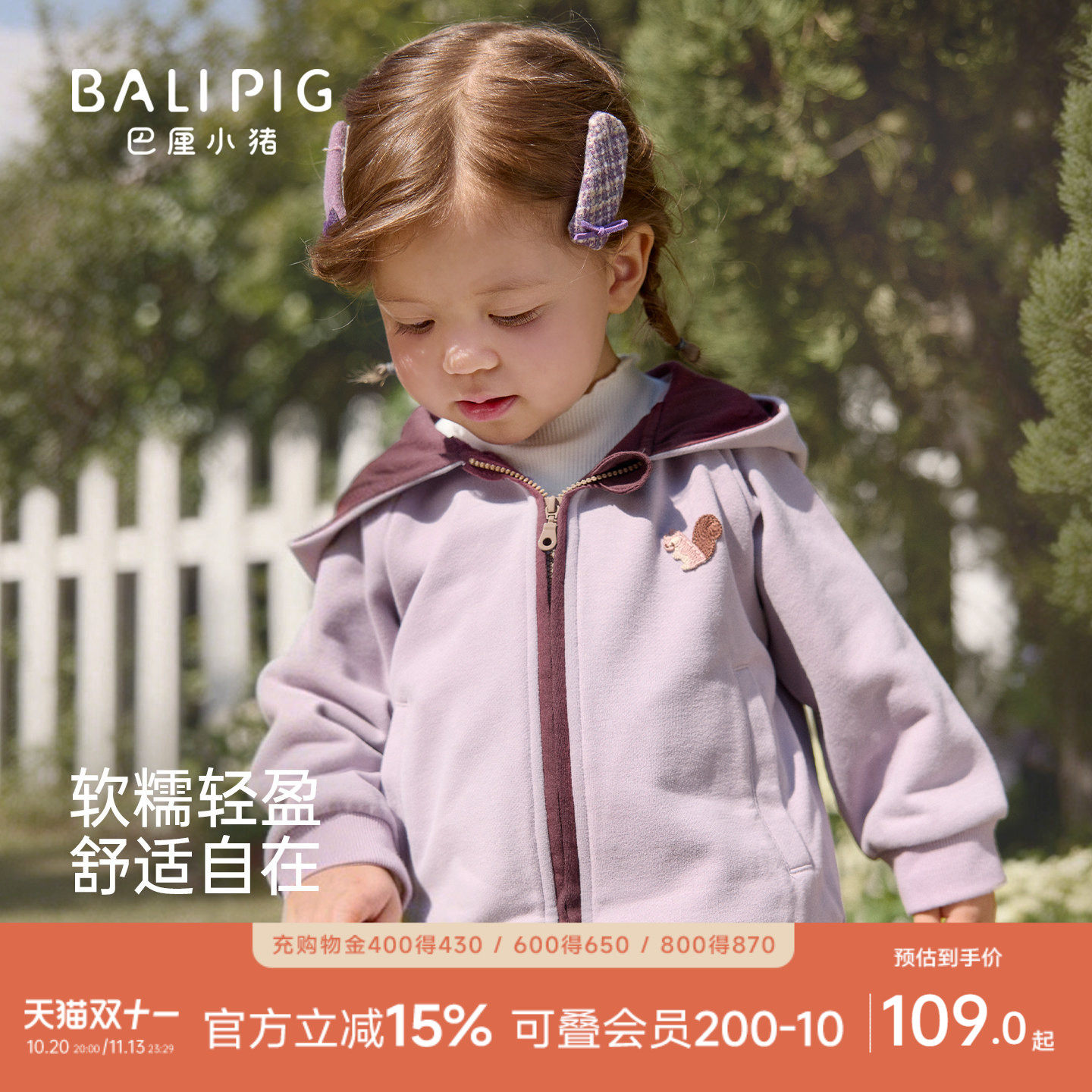 儿童卫衣外套春秋季男童连帽开衫女童休闲秋装幼儿外出服宝宝上衣
