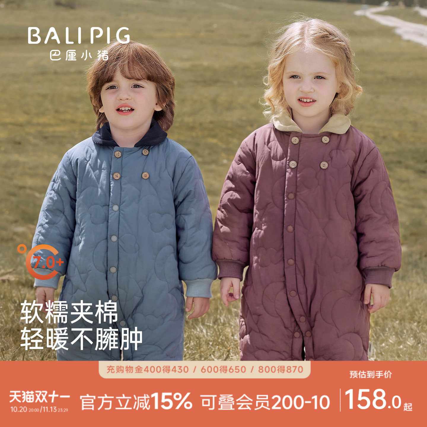 婴儿连体衣棉服秋冬加厚保暖哈衣冬季小月龄外出夹棉冬装宝宝衣服