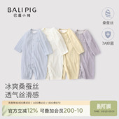 桑蚕丝 空调服新生儿春季 婴儿衣服夏季 薄款 哈衣宝宝连体衣 长袖