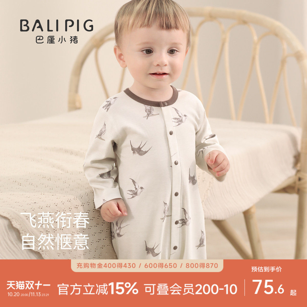 婴儿连体衣春秋季新生儿a类纯棉哈衣爬服四季初生儿睡衣宝宝衣服