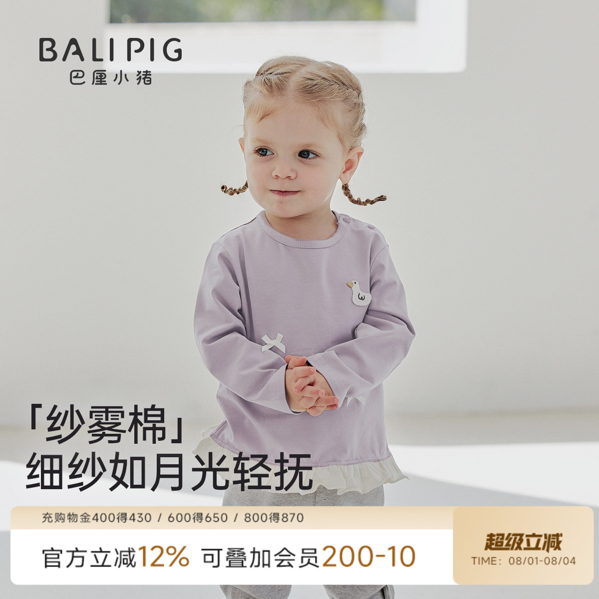 女童上衣长袖女宝宝春秋季甜美可爱蝴蝶结花边娃娃衫秋装儿童T恤