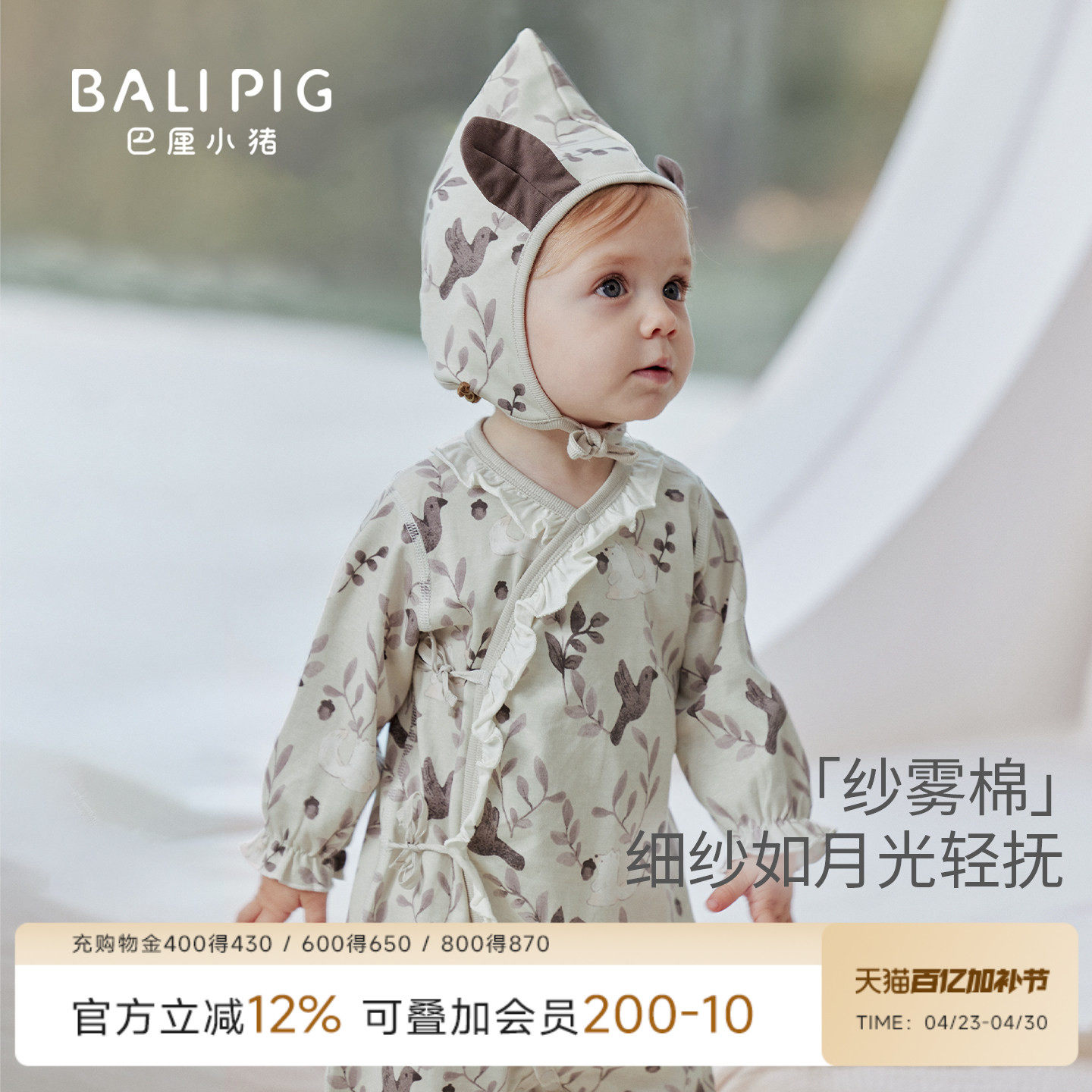 【2件套】女宝宝连体衣纯棉春秋新生儿ins风四季刚出生的婴儿衣服