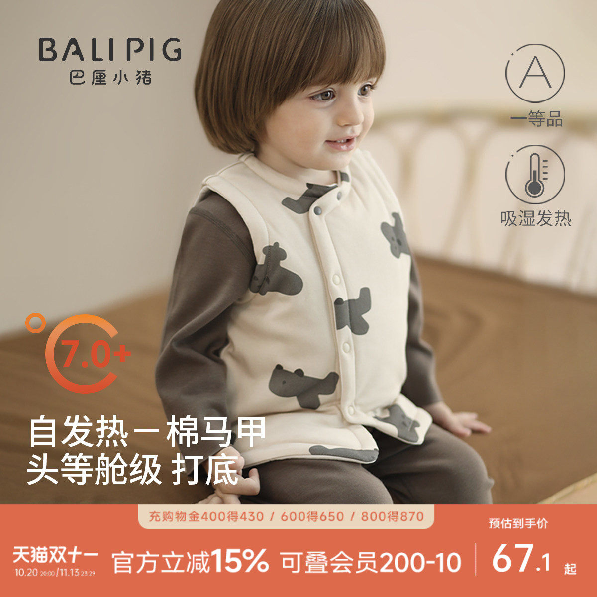 婴儿夹棉马甲秋冬加厚保暖男童外穿女童冬季棉服儿童上衣宝宝背心