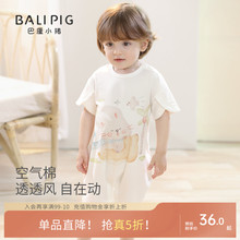 婴儿夏装男宝短袖薄款哈衣超萌可爱女宝衣服夏季小月龄宝宝连体衣