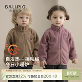 宝宝摇粒绒外套秋冬婴幼儿儿童上衣男童加绒开衫 女童春装