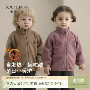 宝宝摇粒绒外套秋冬婴幼儿儿童上衣男童加绒开衫 女童春装