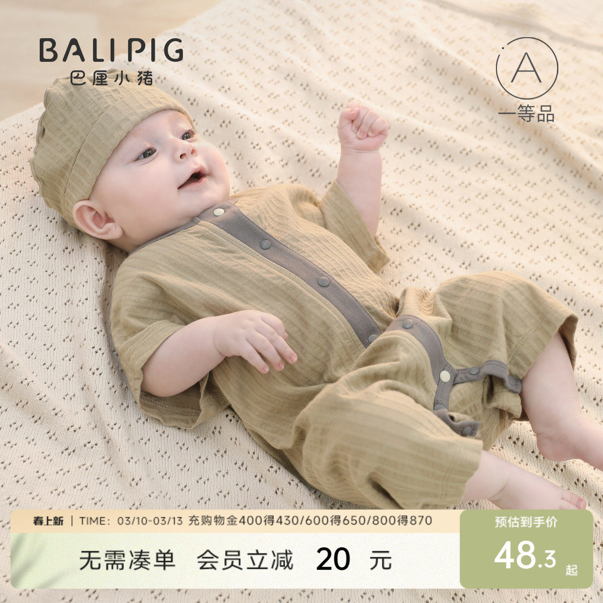 婴儿衣服夏季短袖薄款新生儿纯棉哈衣爬爬服初生儿睡衣宝宝连体衣