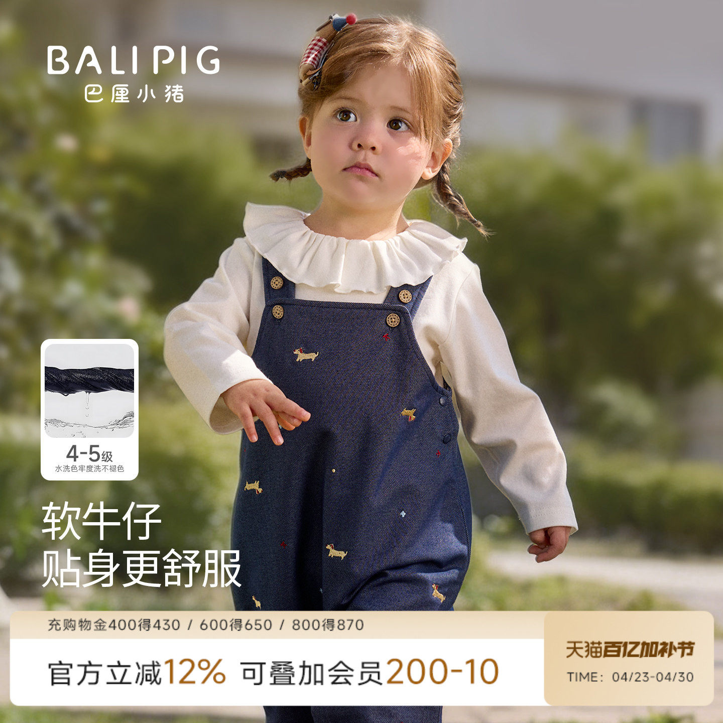 宝宝牛仔裤背带裤春季男宝女宝长裤幼儿连体衣服夏季婴儿连体裤子