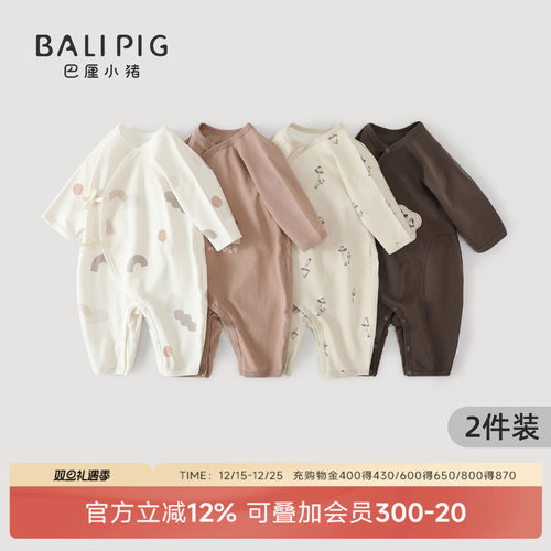 新生儿婴儿纯棉春秋四季款连体衣