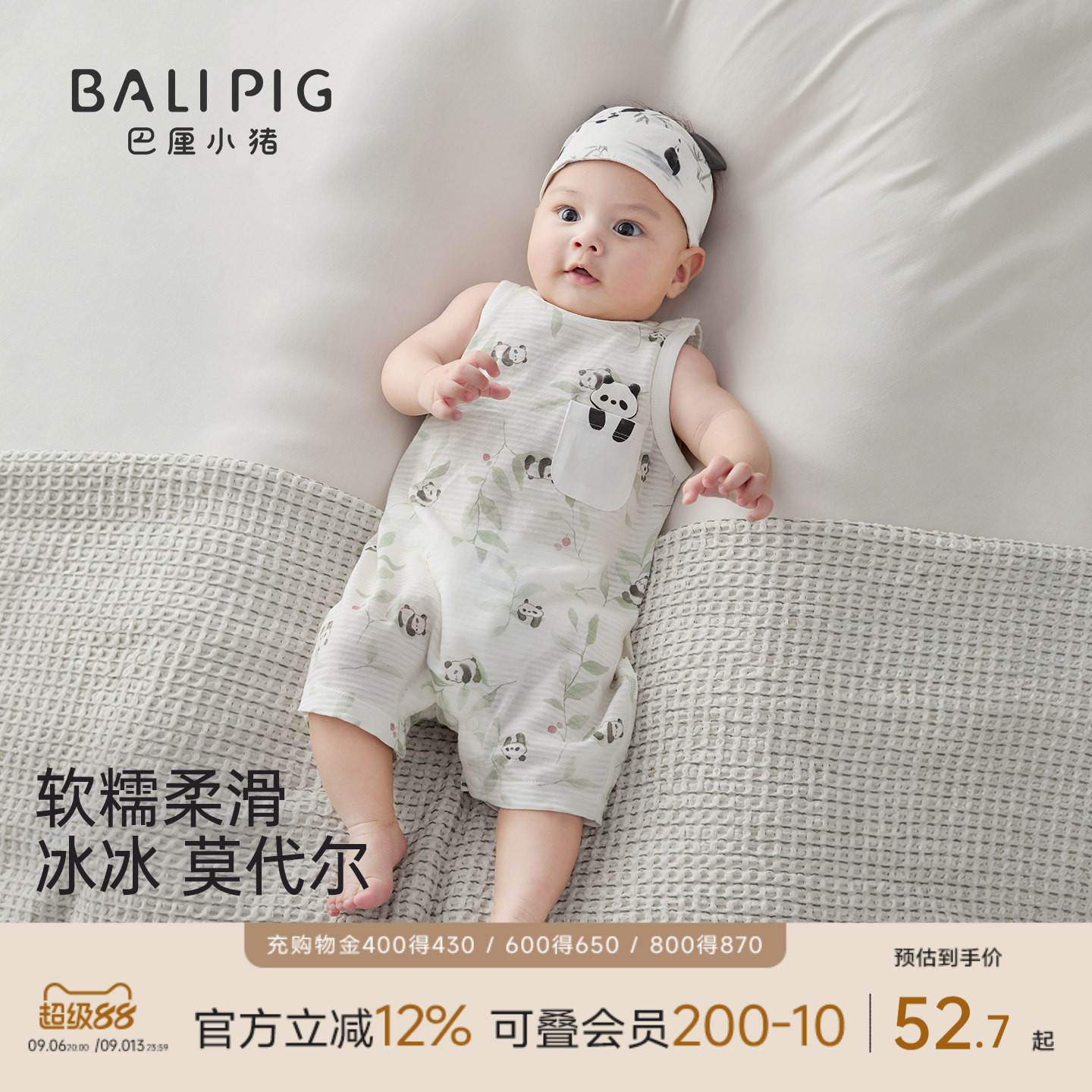 巴厘小猪婴儿连体衣夏季宝宝衣服图片