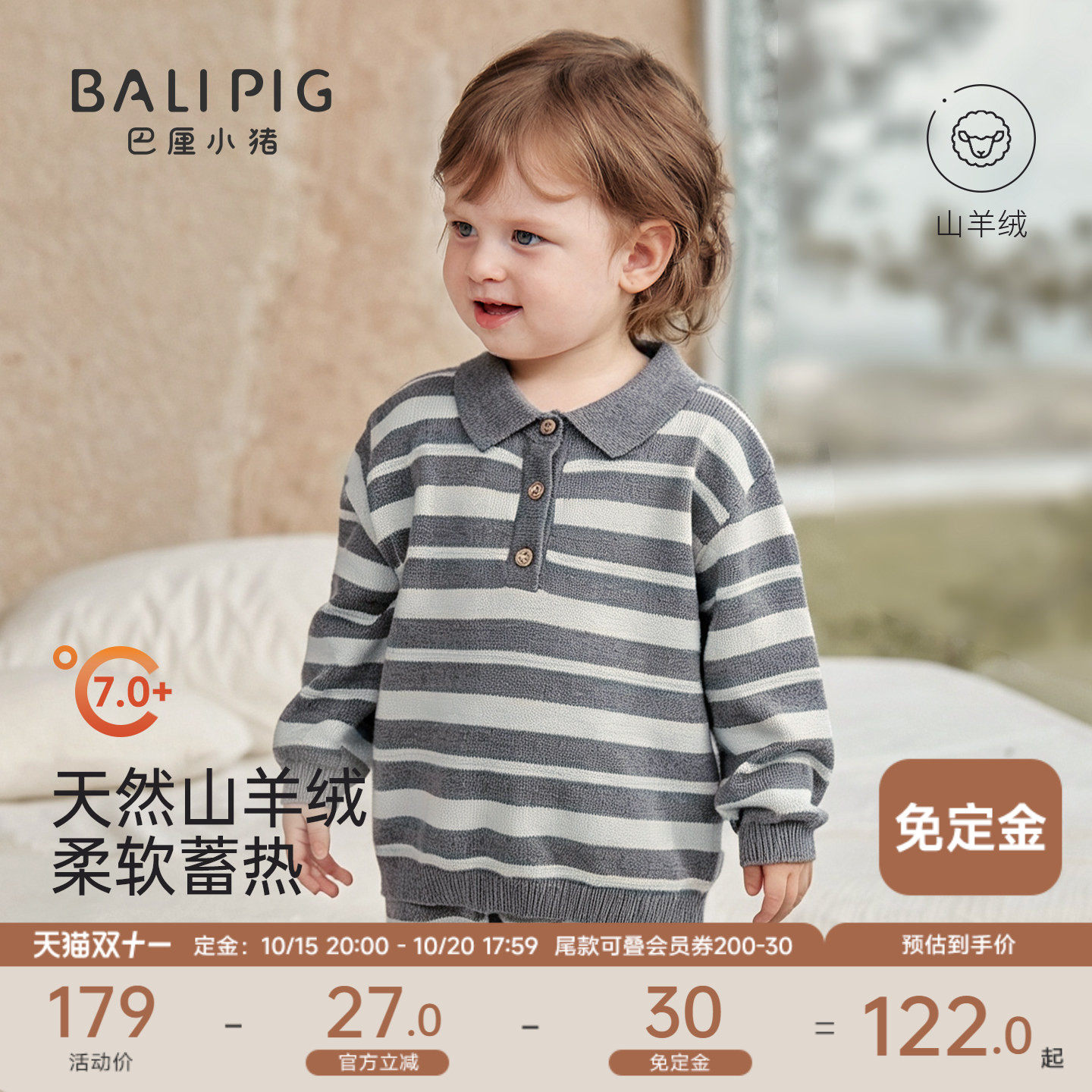 【山羊绒】儿童毛衣秋季保暖男童针织polo衫女童休闲秋装宝宝上衣