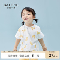 儿童短袖t恤夏季薄款婴幼儿衣服女童体恤小男童夏装宝宝半袖上衣